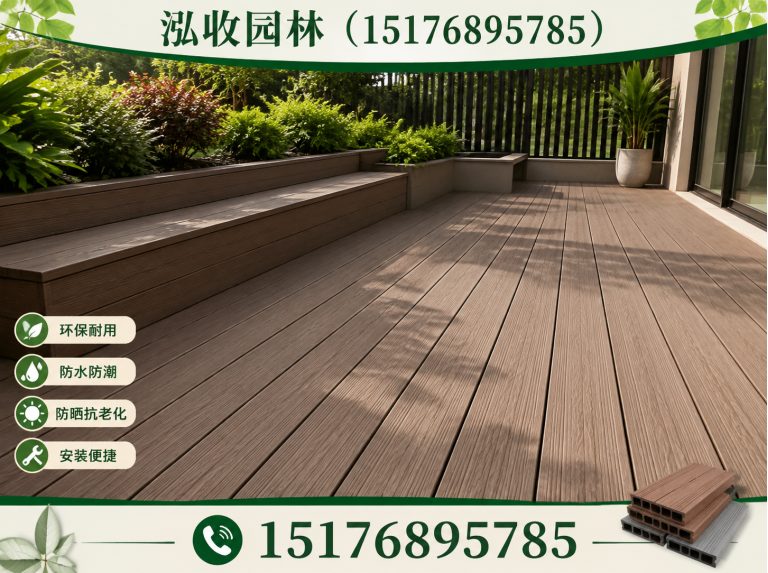 邯郸泓收园林展示图